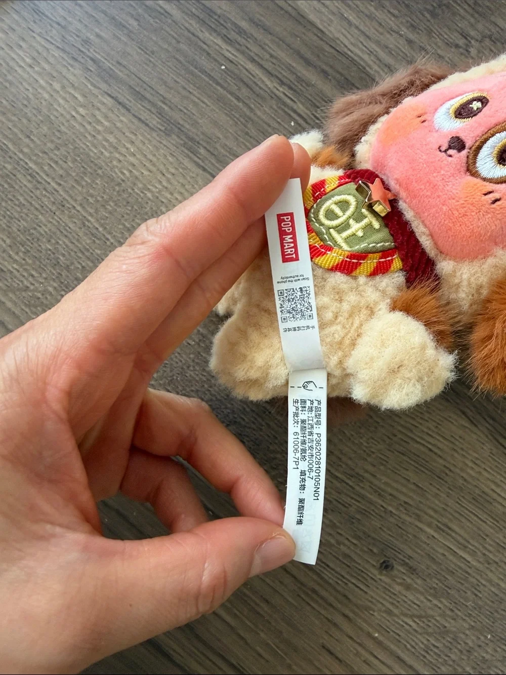 NWT Twinkle Twinkle Crush On You Series - Plush Pendant (Puppy's Love)